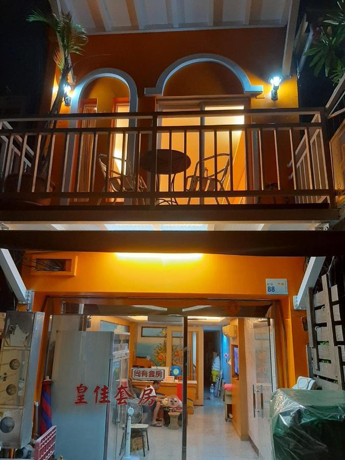 墾丁大街 皇佳旅店 Apartment Luaran gambar